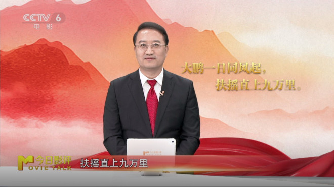 中国电影向新力 | 共鸣共情,让世界看见中国故事