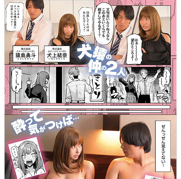 RKI-698,逢沢みゆ(逢泽美优)最新作品2025/03/11发布!