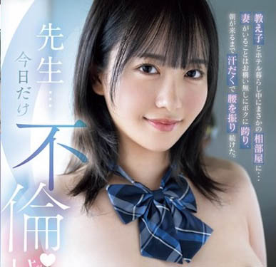 MIDV-969,「塔乃花铃」经典作品回顾!