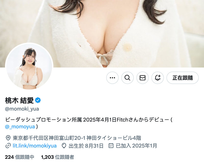 MEAD-012,「桃木结爱」最新作品2025/04/01发布!