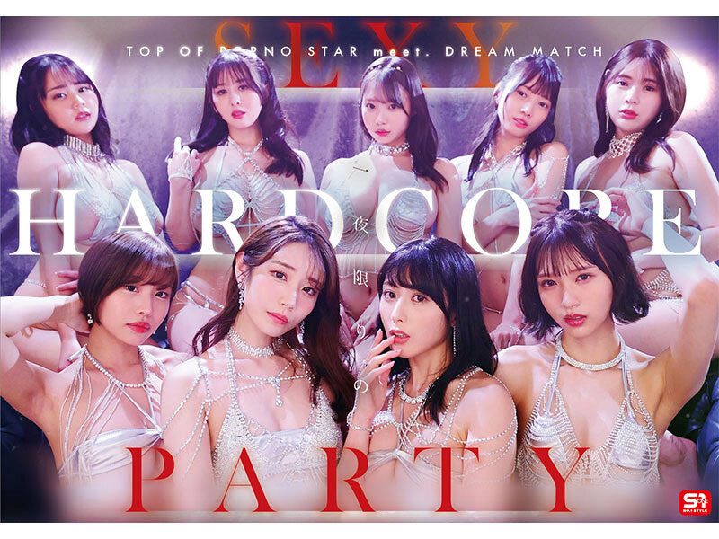 SONE-561,「S1大乱交第四弹九大巨星集合」最新共演作品2025/04/08发布!