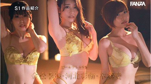 SONE-561,「S1大乱交第四弹九大巨星集合」最新共演作品2025/04/08发布!