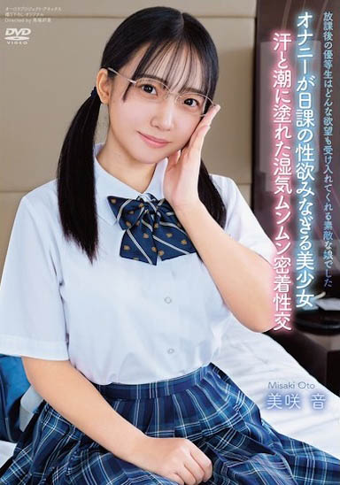 APGH-032,「美咲音」最新作品2025/03/08发布!