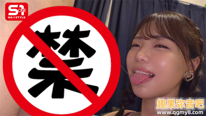 [SONE-048]早坂姬（早坂ひめ）长大了！ 让S1好久不见的企划复活了！