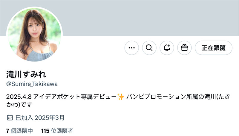 IPZZ-513,滝川すみれ(泷川蓳)最新作品2025/04/08发布!