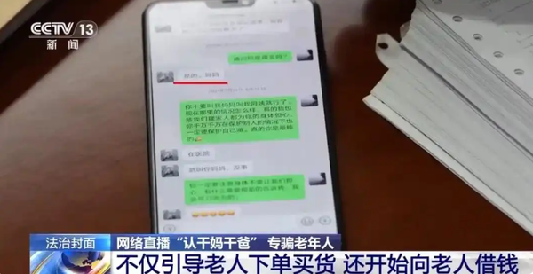 “3·15晚会”倒计时!这些行业可能“被点名” 黑幕太多了 “3·15晚会”倒计时!这些行业可能“被点名” 黑幕太多了