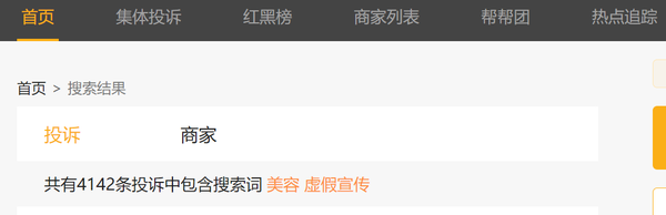 “3·15晚会”倒计时!这些行业可能“被点名” 黑幕太多了 “3·15晚会”倒计时!这些行业可能“被点名” 黑幕太多了