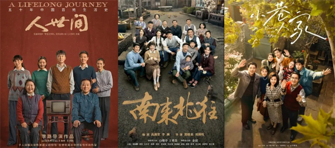 从《六姊妹》到《北上》,年代剧大火魅力何在?