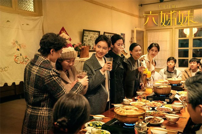 从《六姊妹》到《北上》,年代剧大火魅力何在?