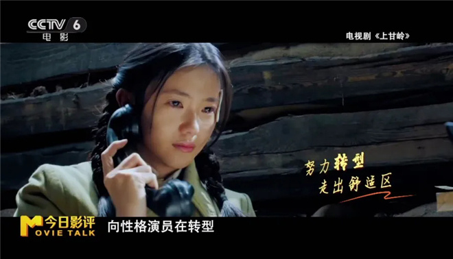 《想飞的女孩》:刘浩存、文淇的表演为影片加星