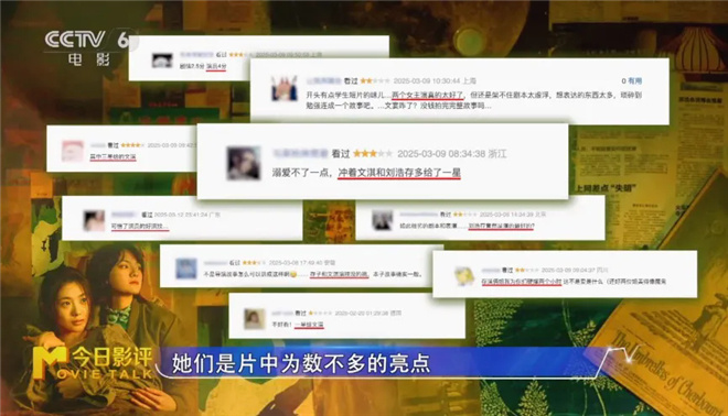 《想飞的女孩》:刘浩存、文淇的表演为影片加星