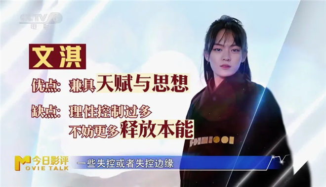 《想飞的女孩》:刘浩存、文淇的表演为影片加星