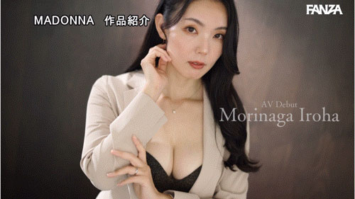 JUR-026,盛永いろは(盛永彩叶)最新作品2025/03/25发布!