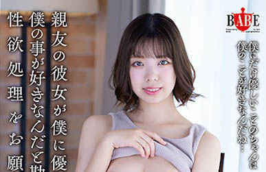 HBAD-659,森下ことの(森下琴乃)经典作品回顾!