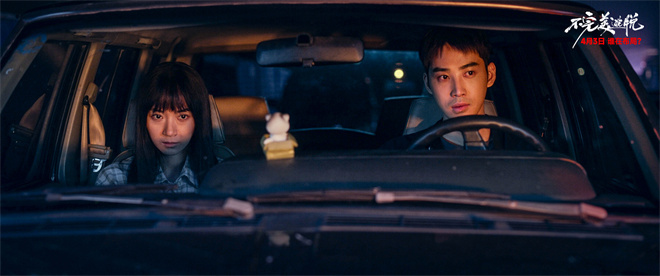 身陷误杀困境无处可逃!《不完美逃脱》定档4.3