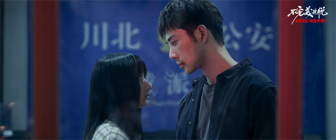 身陷误杀困境无处可逃!《不完美逃脱》定档4.3