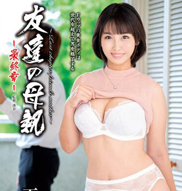 最新推荐!来自冲绳乳量泛滥《玉城夏帆》精选作品介绍……