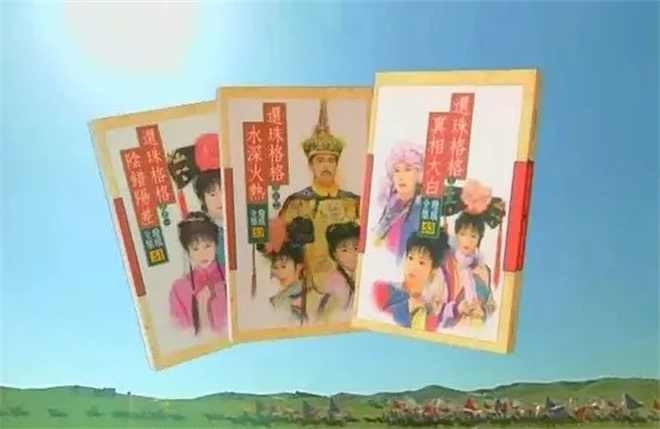 《还珠格格》将拍短剧,情怀杀还是毁童年?