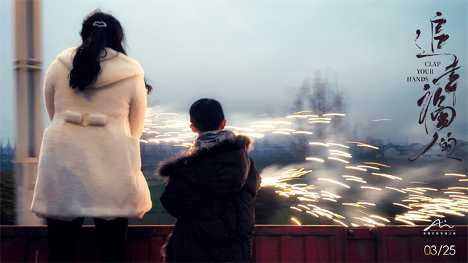 改写人生剧本!《追幸福的人》终极海报预告双发