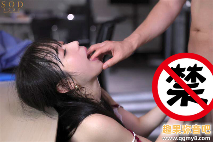 [START-257]和看不顺眼的蓝井优太上床了！ 这是小凑四叶（小湊よつ葉）的神作！