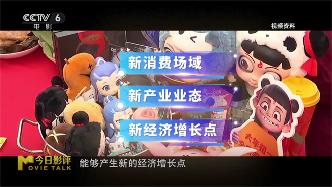 电影跨界新浪潮:当银幕IP撬动美食文旅市场!