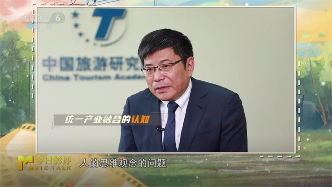 电影跨界新浪潮:当银幕IP撬动美食文旅市场!