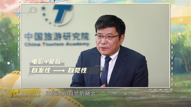 电影跨界新浪潮:当银幕IP撬动美食文旅市场!