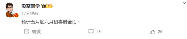 曝小米汽车二期工厂将于5月底封顶 完工仅需两个多月 曝小米汽车二期工厂将于5月底封顶 完工仅需两个多月