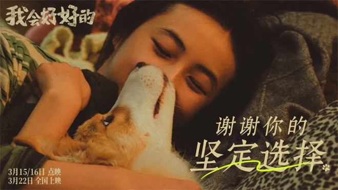 和猫猫狗狗一起在电影院看电影,你愿意吗?