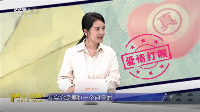 AI恋人VS真实恋爱 当下电影又有哪些爱情新样态?