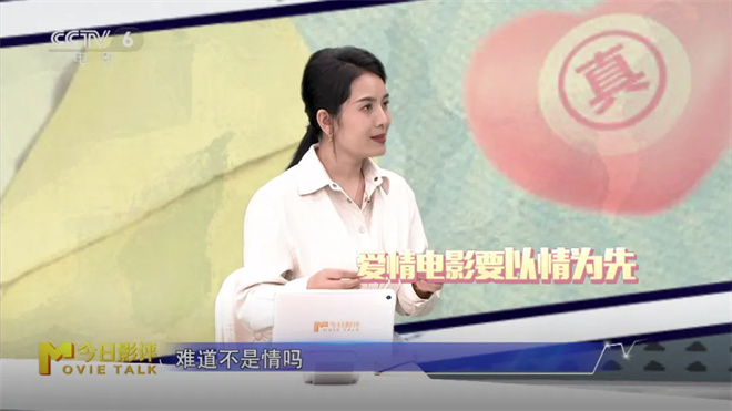 AI恋人VS真实恋爱 当下电影又有哪些爱情新样态?