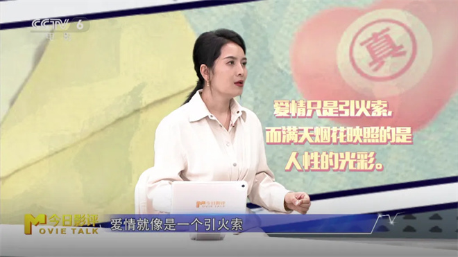 AI恋人VS真实恋爱 当下电影又有哪些爱情新样态?