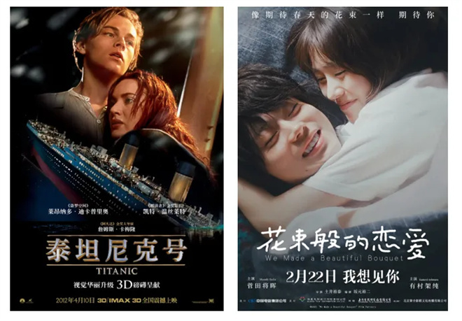 AI恋人VS真实恋爱 当下电影又有哪些爱情新样态?