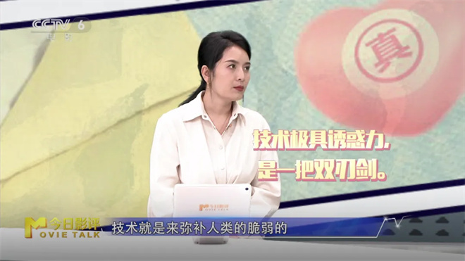 AI恋人VS真实恋爱 当下电影又有哪些爱情新样态?