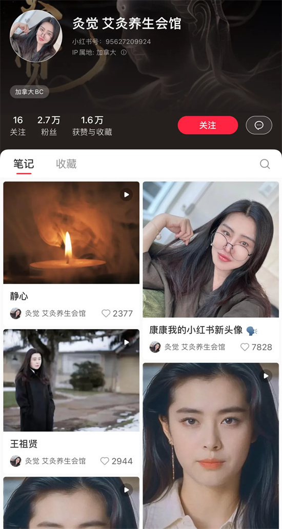 王祖贤、张曼玉、林青霞、关之琳 她们都去哪了?