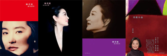 王祖贤、张曼玉、林青霞、关之琳 她们都去哪了?