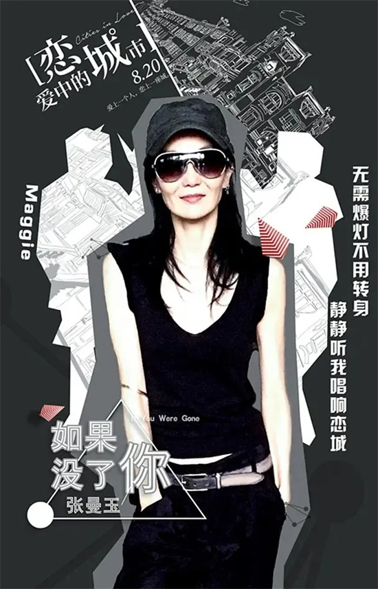 王祖贤、张曼玉、林青霞、关之琳 她们都去哪了?