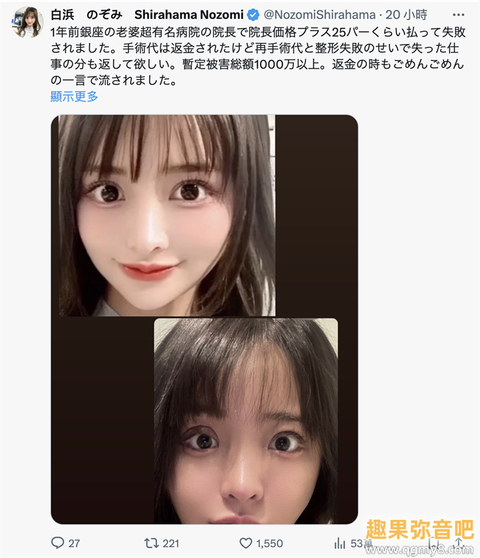 已经离开ideapocket!白滨希(白浜のぞみ)自爆辞职的原因是⋯