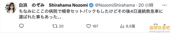 已经离开ideapocket!白滨希(白浜のぞみ)自爆辞职的原因是⋯