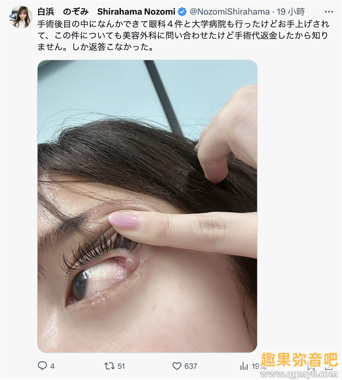 已经离开ideapocket!白滨希(白浜のぞみ)自爆辞职的原因是⋯