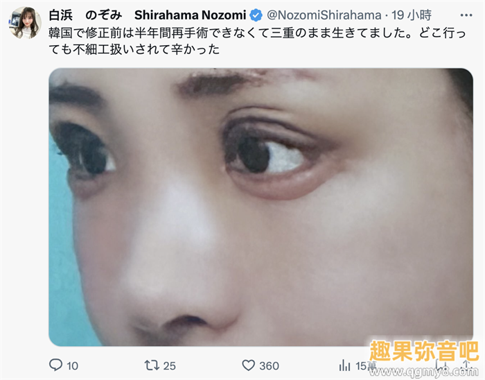 已经离开ideapocket!白滨希(白浜のぞみ)自爆辞职的原因是⋯