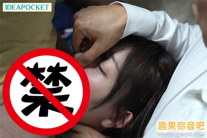 [IPZZ-522]做人太78的下场！古川穗花（古川ほのか）被童帝抓去撞墙！