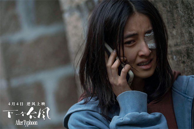 《下一个台风》曝预告 张子枫×张伟丽共展她力量