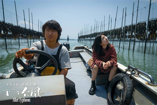 《下一个台风》曝预告 张子枫×张伟丽共展她力量