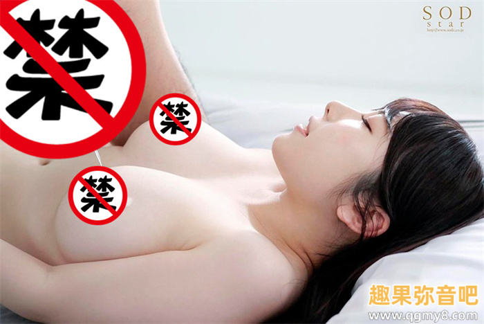 [MOER-010]解密！那位抖M的大奶刺青妹野野宫司（野々宮つかさ）竟然是大奶比赛的冠军！