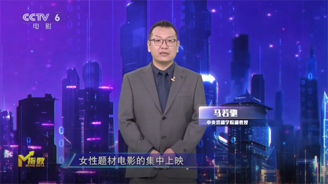 M指数:《哪吒》系列破200亿 女性题材重塑三月档