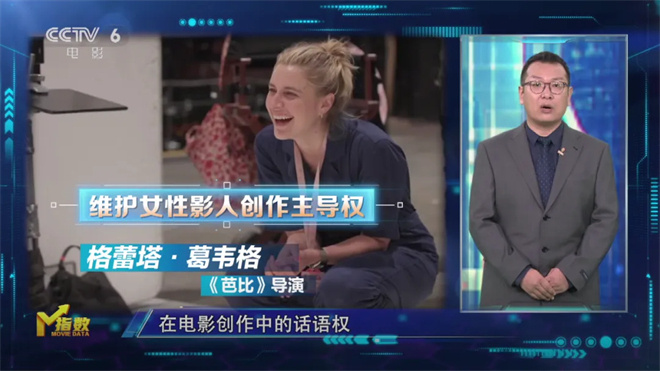 M指数:《哪吒》系列破200亿 女性题材重塑三月档