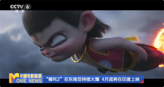 又爆了!《哪吒2》领衔“三驾马车”征服到了这里