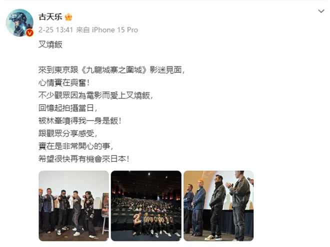 又爆了!《哪吒2》领衔“三驾马车”征服到了这里