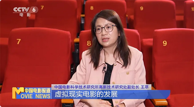 虚拟现实电影迎政策利好!为市场带来哪些新机遇